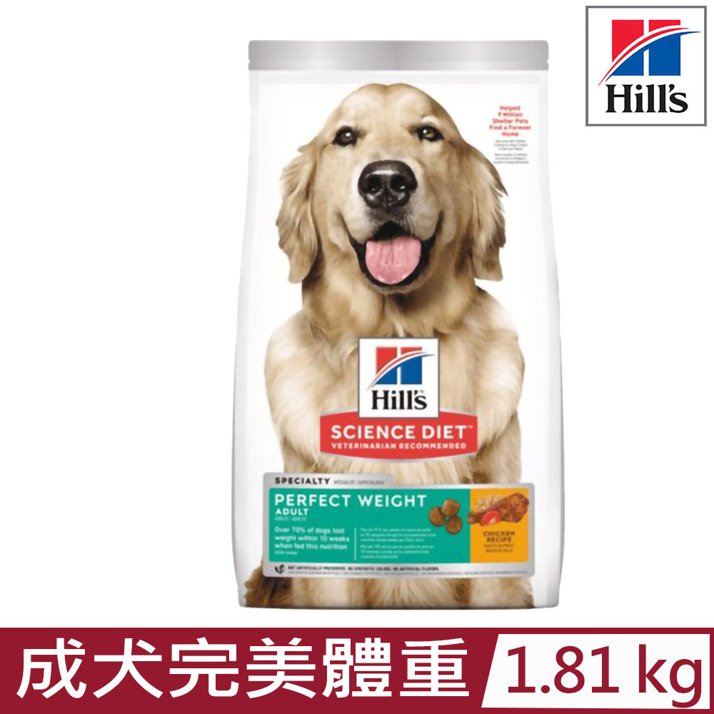 Hill′s希爾思-成犬完美體重雞肉特調食譜4lb/1.81KG (2972)