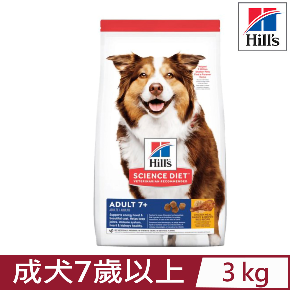 Hill′s希爾思-成犬7歲以上雞肉、大麥與糙米配方3KG (6938HG)