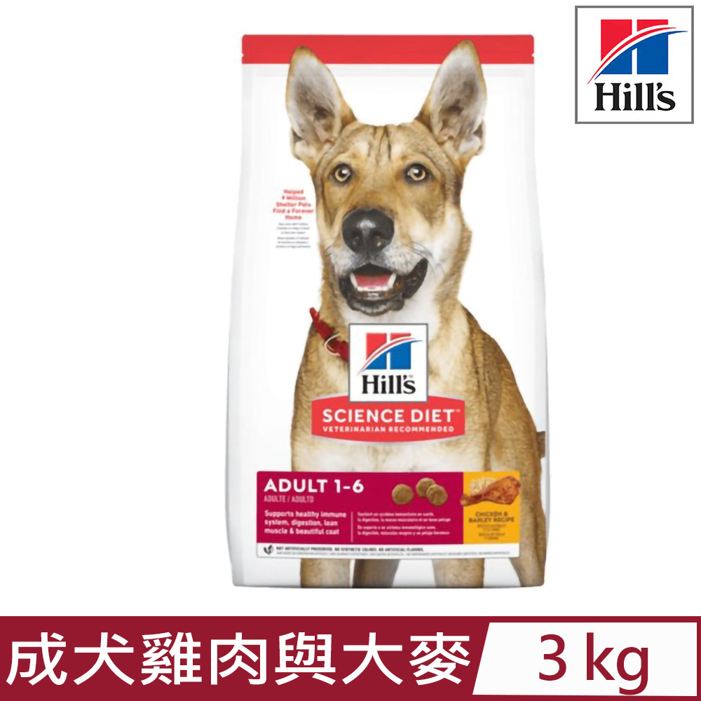 Hill′s希爾思-成犬雞肉與大麥特調食譜3KG (6486HG)