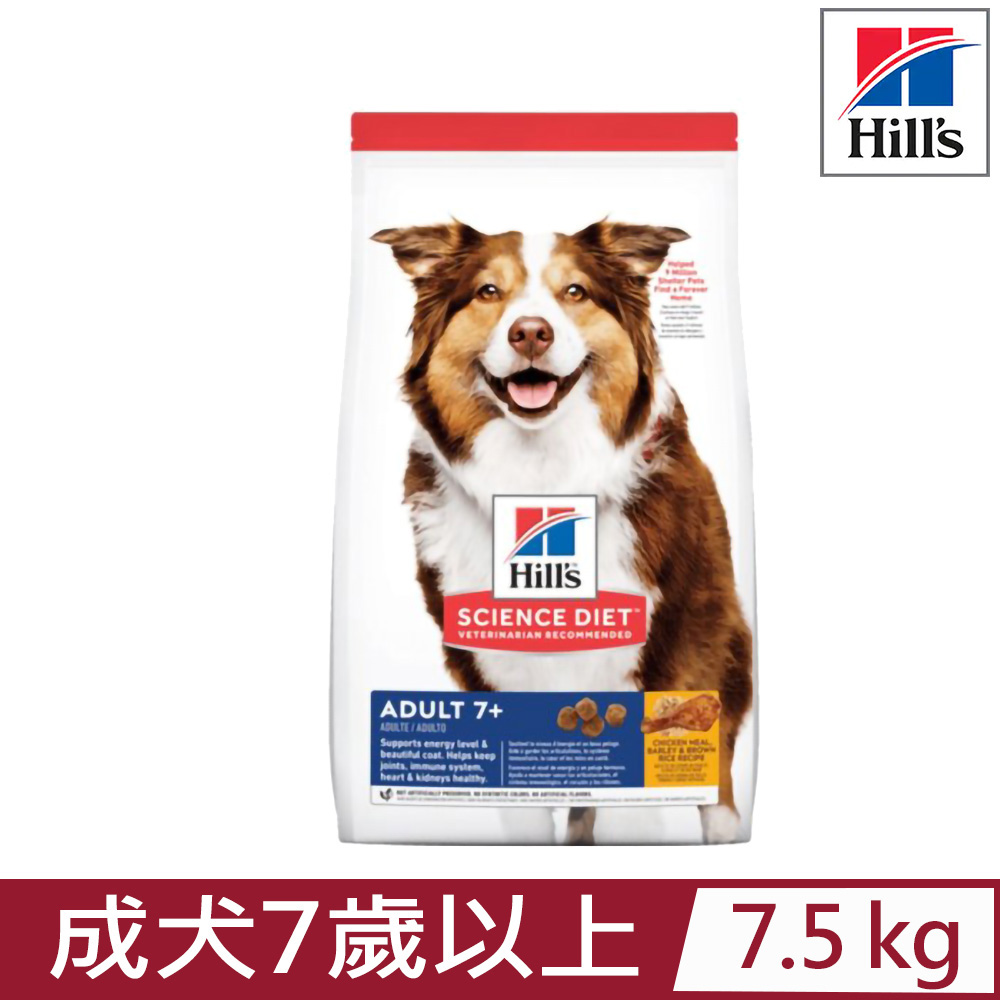 Hill′s希爾思-成犬7歲以上雞肉、大麥與糙米配方7.5KG (6939HG)