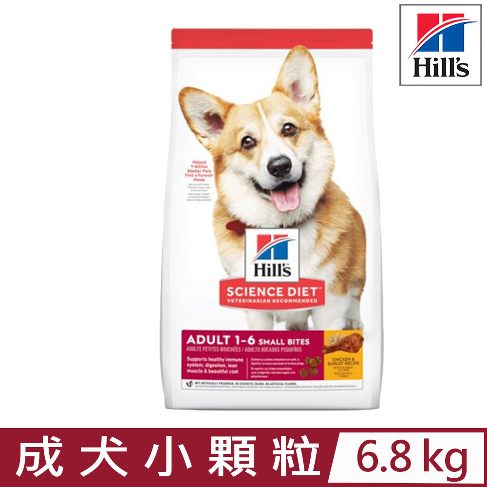 Hill′s希爾思-成犬小顆粒雞肉與大麥特調食譜15lb/6.8KG (603798)