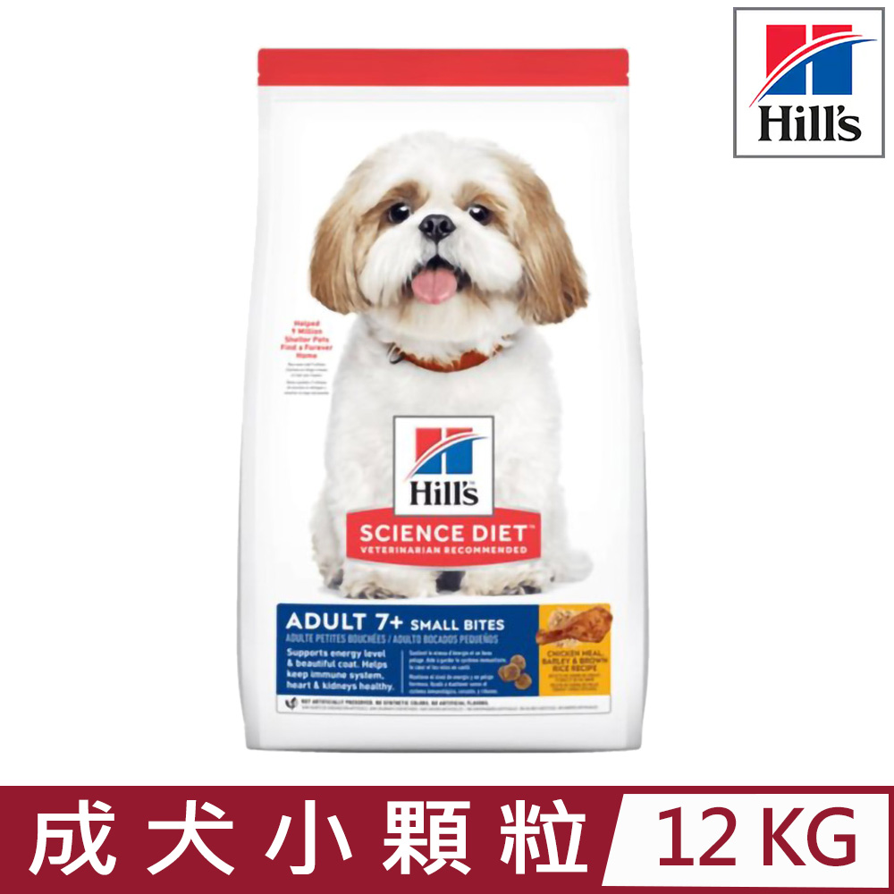 Hill′s希爾思-成犬小顆粒7歲以上雞肉、大麥與糙米配方12KG (604465)