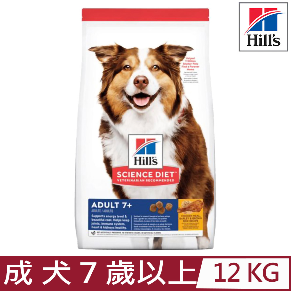 Hill′s希爾思-成犬7歲以上雞肉、大麥與糙米配方12KG (10336HG)