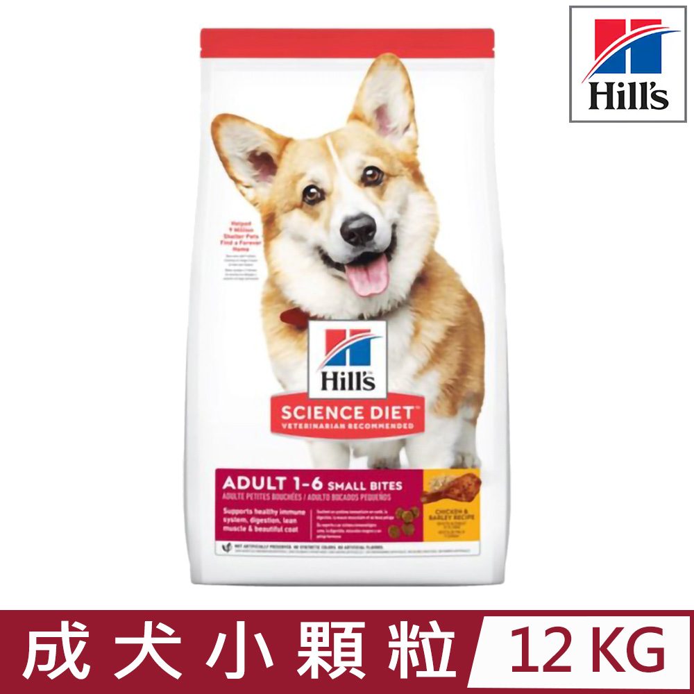 Hill′s希爾思-成犬小顆粒雞肉與大麥特調食譜12KG (604464)