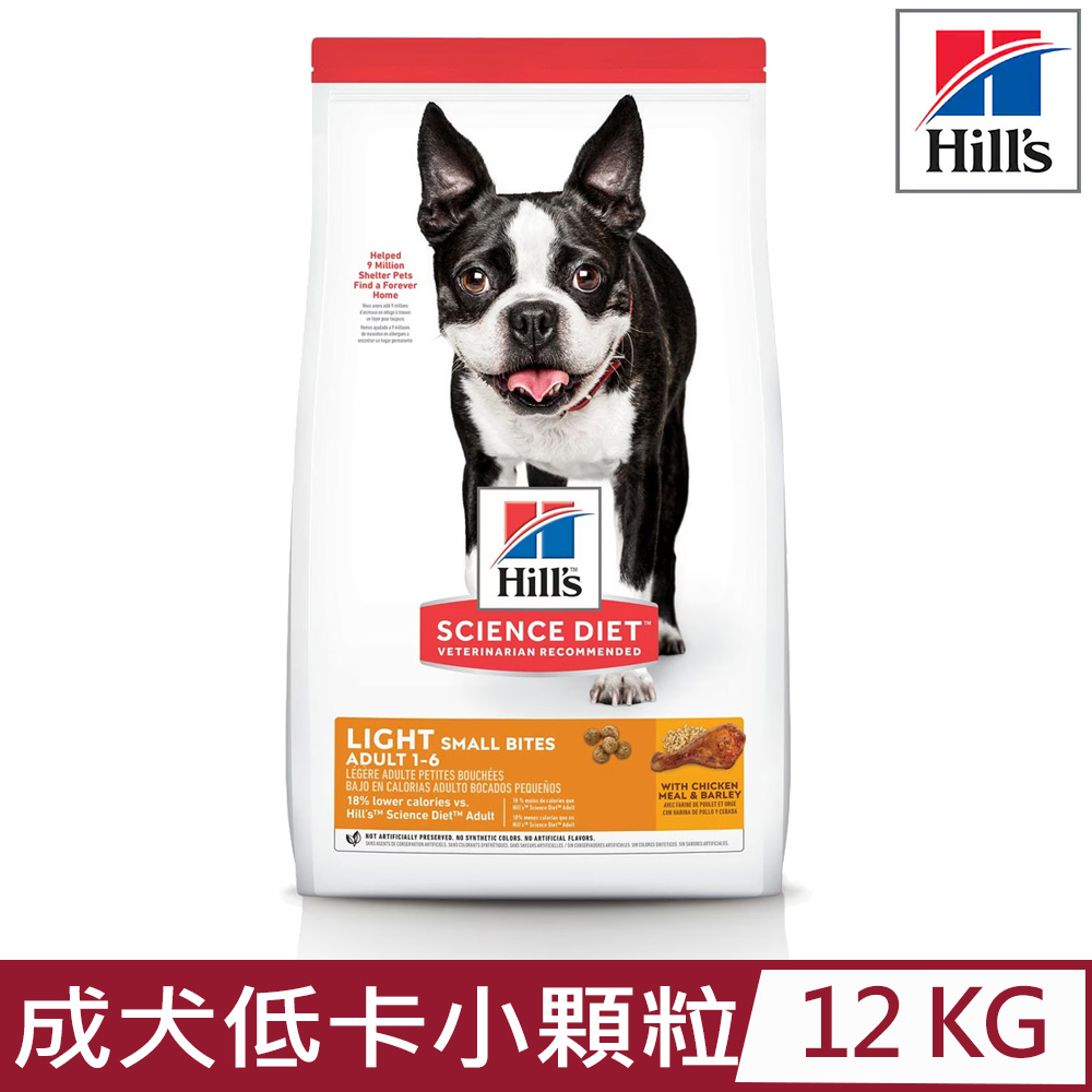 Hill′s希爾思-成犬低卡小顆粒含雞肉與大麥12KG (604468)