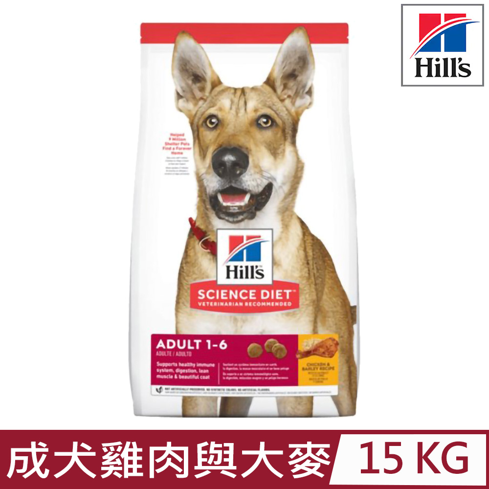 Hill′s希爾思-成犬雞肉與大麥特調食譜15KG (6488HG)