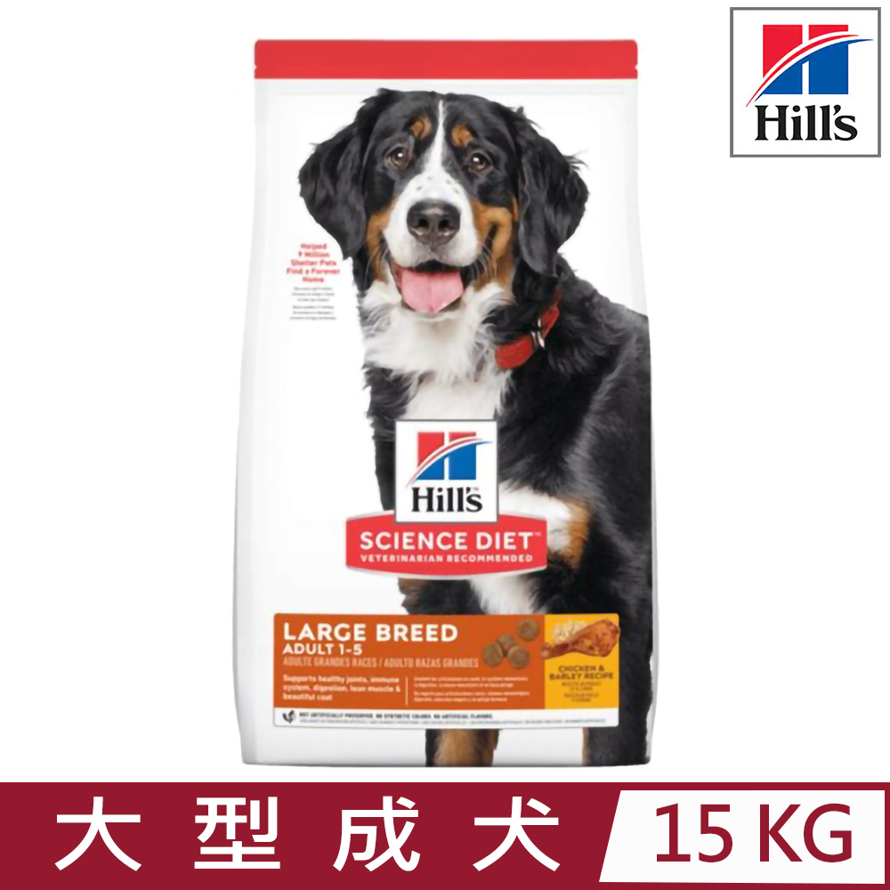 Hill′s希爾思-大型成犬雞肉與大麥特調食譜15KG (6946HG)