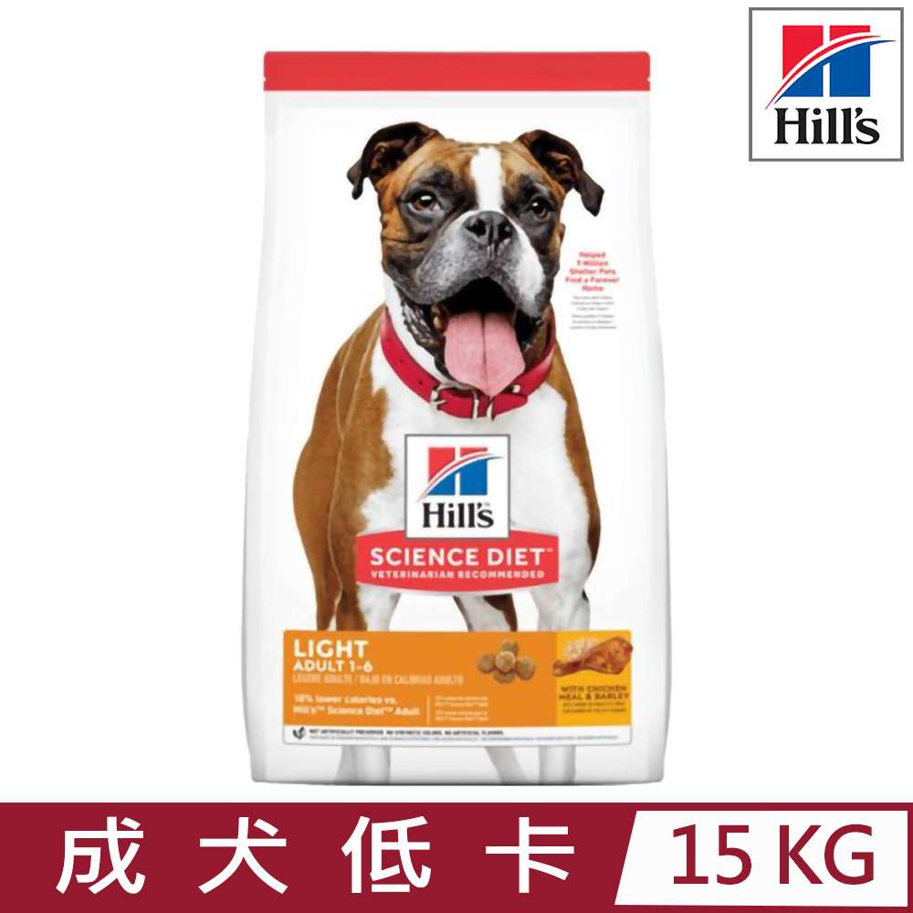 Hill′s希爾思-成犬低卡含雞肉與大麥15KG (1127HG)