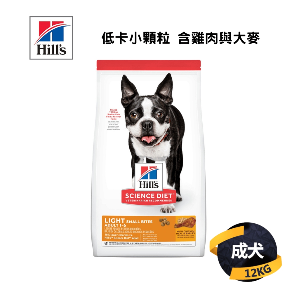 希爾思 成犬 低卡小顆粒 含雞肉與大麥 12KG