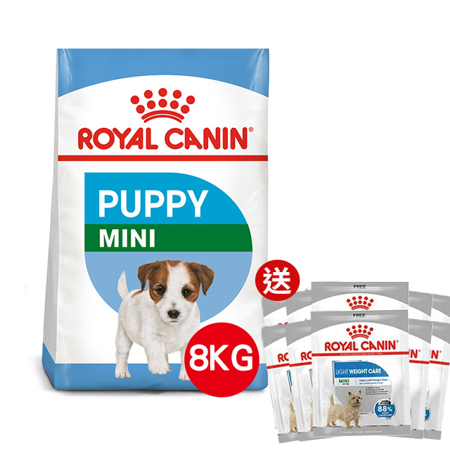 【法國皇家】小型幼犬MNP 8KG+【10包】體重控制狗LWMN 50g