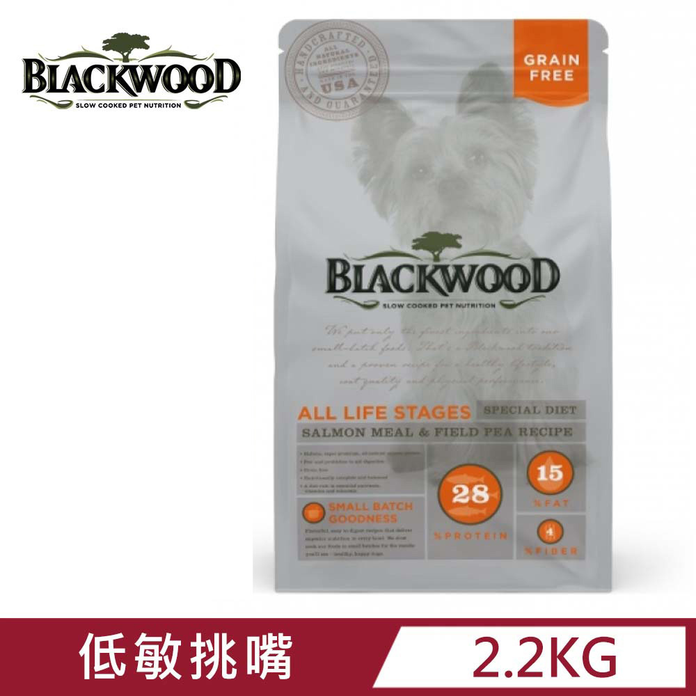 BLACKWOOD 柏萊富-無穀全齡低敏挑嘴配方(鮭魚+豌豆) 5磅/2.2KG