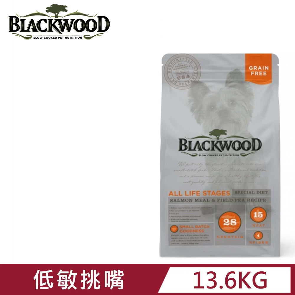 BLACKWOOD 柏萊富-無穀全齡低敏挑嘴配方(鮭魚+豌豆) 30磅/13.6KG