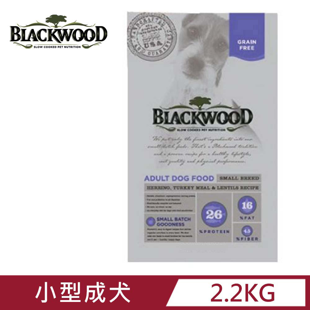 BLACKWOOD 柏萊富-無穀小型成犬配方(鯡魚+火雞肉+扁豆) 5磅/2.2KG