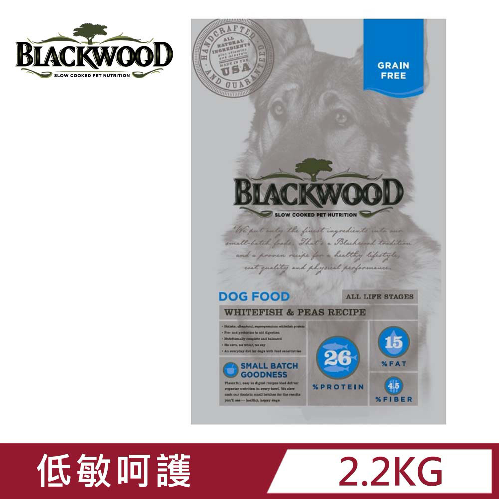 BLACKWOOD 柏萊富-極鮮無穀全齡低敏呵護配方(白鮭魚+豌豆) 5磅/2.2kg