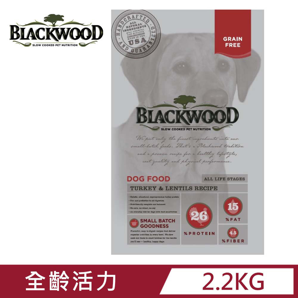 BLACKWOOD 柏萊富-極鮮無穀全齡活力配方(火雞肉+扁豆) 5磅/2.2kg