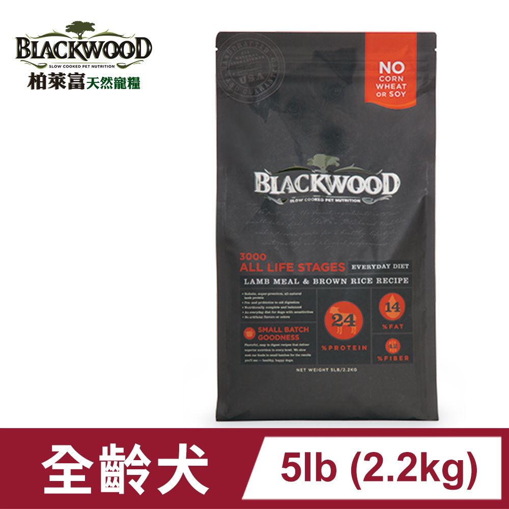 柏萊富BLACKWOOD-特調全齡犬配方(羊肉+糙米+雞肉)/5lb(2.2kg)