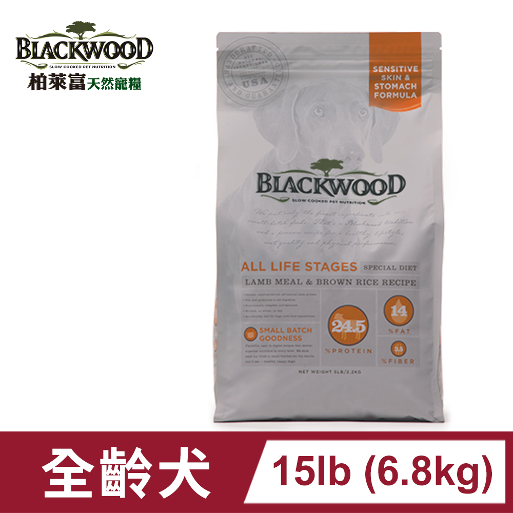 柏萊富BLACKWOOD-功能性全齡護膚亮毛犬配方(羊肉+糙米)/15lb(6.8kg)