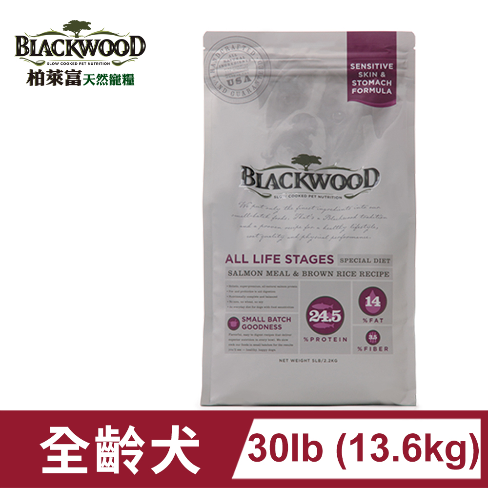 柏萊富BLACKWOOD-功能性全齡腸胃保健犬配方(鮭魚+糙米)/30lb(13.6kg)