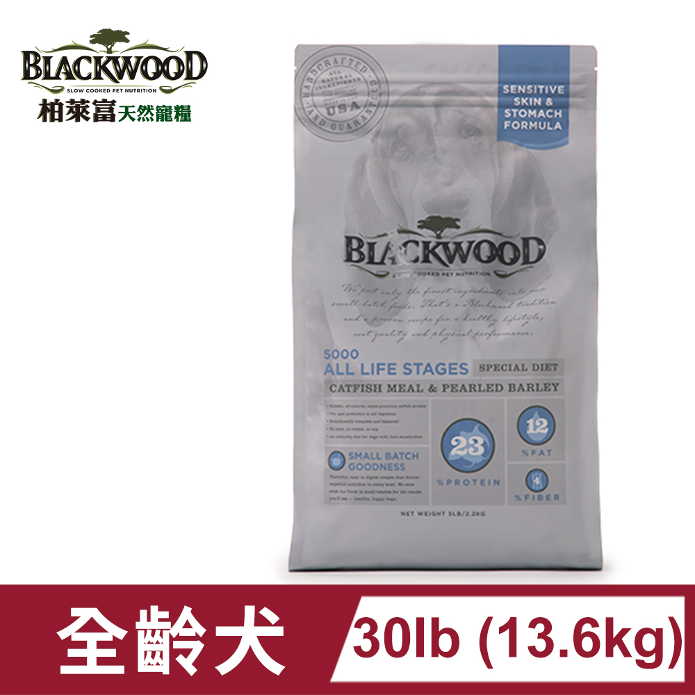柏萊富BLACKWOOD-功能性全齡滋補養生犬配方(鯰魚+珍珠麥)/30lb(13.6kg)