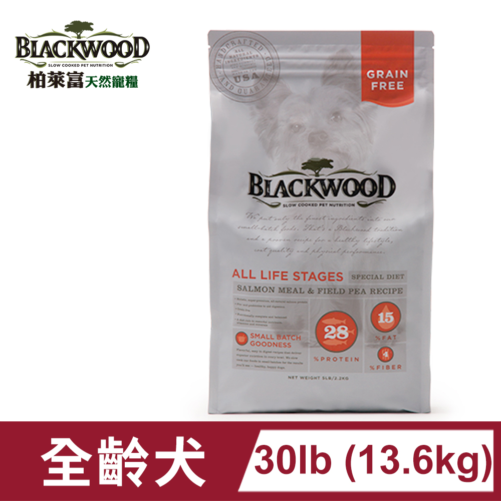 柏萊富BLACKWOOD-無穀全齡低敏挑嘴配方(鮭魚+豌豆)/30lb(13.6kg)