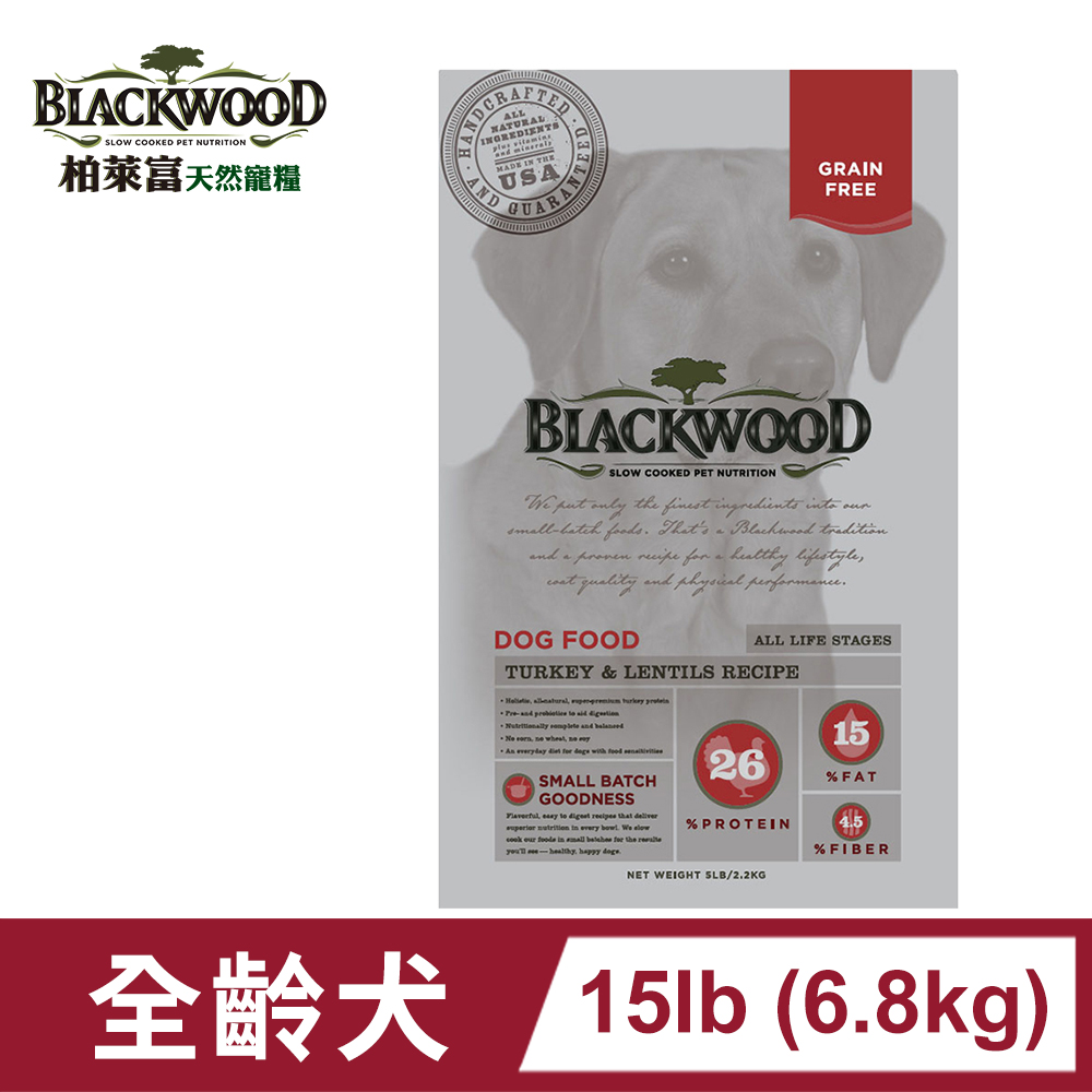 柏萊富BLACKWOOD-極鮮無穀全齡活力配方(火雞肉+扁豆)/15lb(6.8kg)