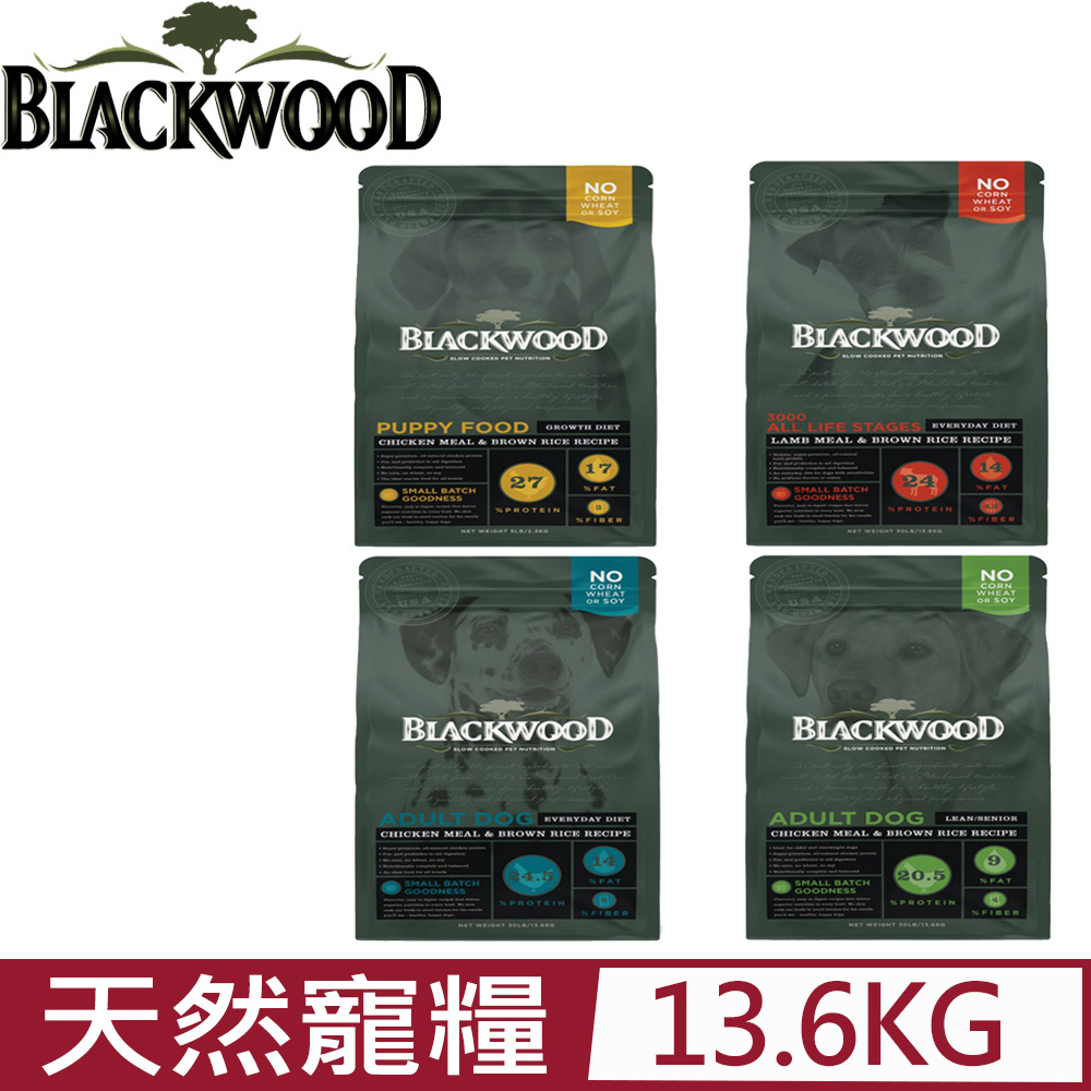 美國BLACKWOOD柏萊富-天然寵糧特調犬糧配方(雞肉+糙米) 30LB/13.6KG