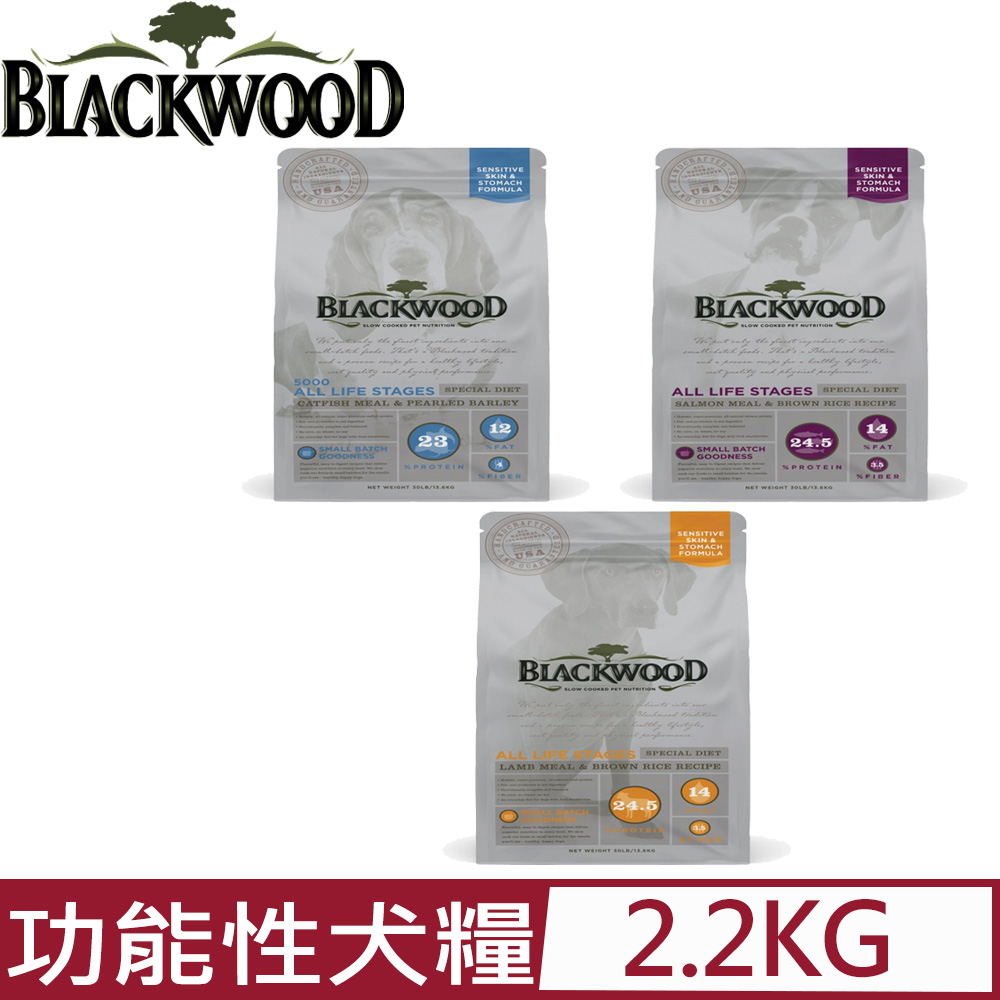 美國BLACKWOOD柏萊富-天然寵糧功能性全齡犬配方 5LB/2.2KG