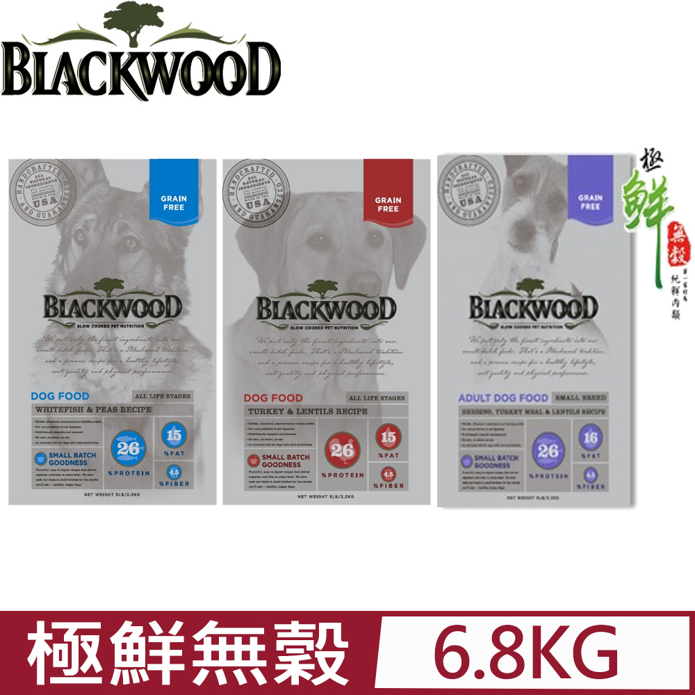 美國BLACKWOOD柏萊富-天然寵糧極鮮無穀犬配方 15LB/6.8KG