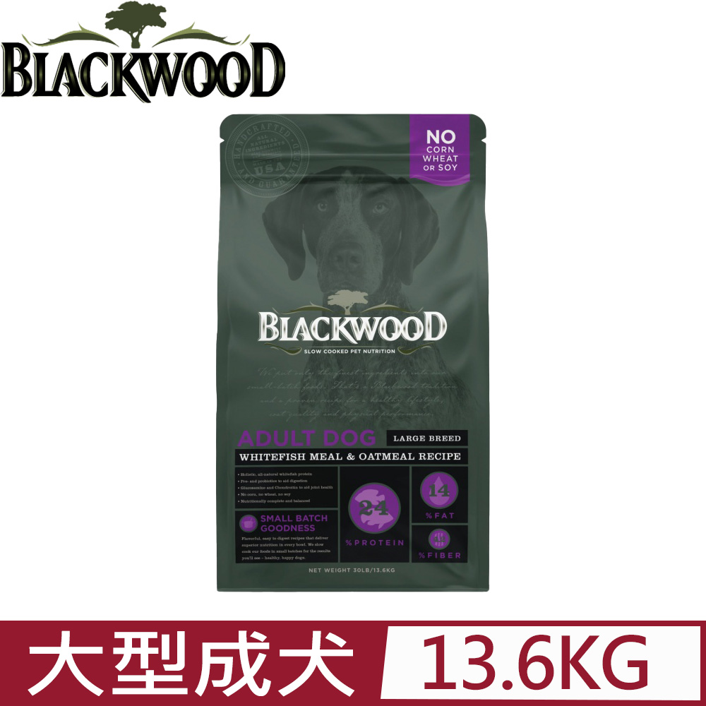 美國BLACKWOOD柏萊富-天然寵糧特調大型成犬配方(白鮭魚+燕麥) 30LB/13.6KG