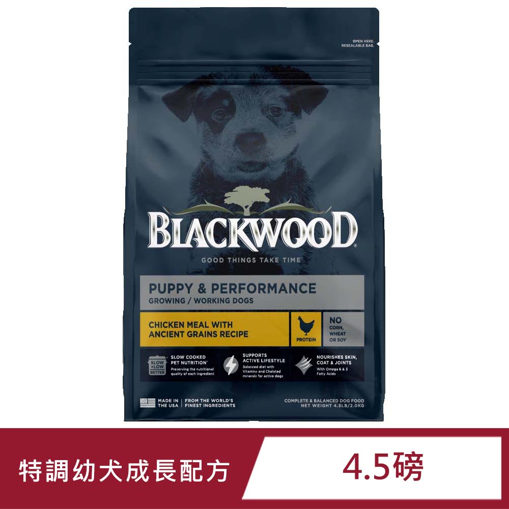 BlackWood 柏萊富 特調幼犬成長配方(雞肉+糙米) 4.5LB