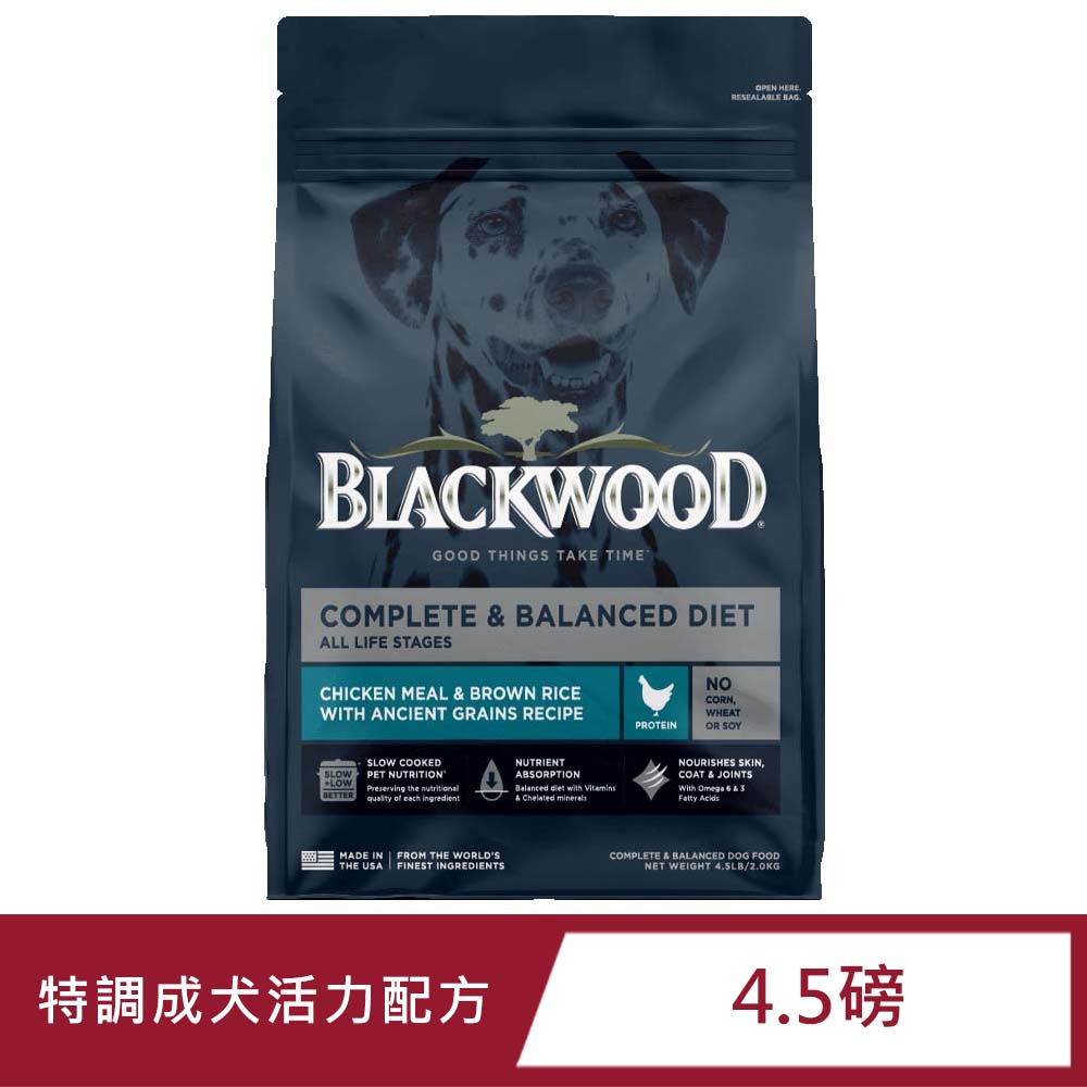 BlackWood 柏萊富 特調成犬活力配方(雞肉+糙米) 4.5LB