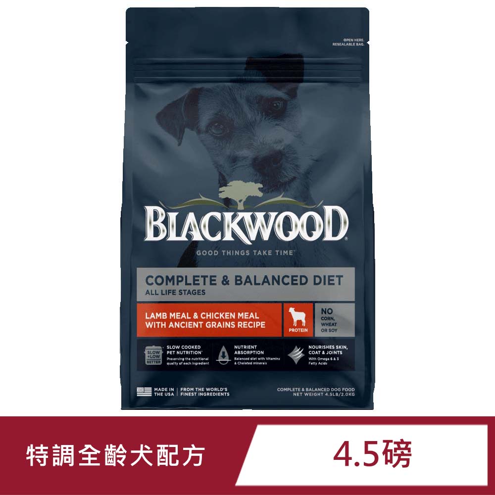 BlackWood 柏萊富 特調全齡犬配方(羊肉+雞肉+糙米) 4.5LB