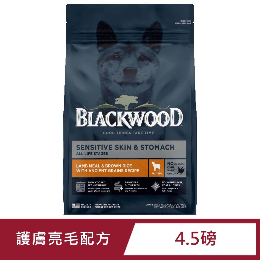 BlackWood 柏萊富 功能性護膚亮毛配方(羊肉+糙米)全齡犬糧 4.5LB