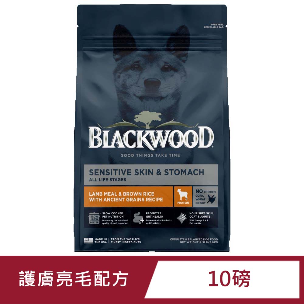 BlackWood 柏萊富 功能性護膚亮毛配方(羊肉+糙米)全齡犬糧 10LB