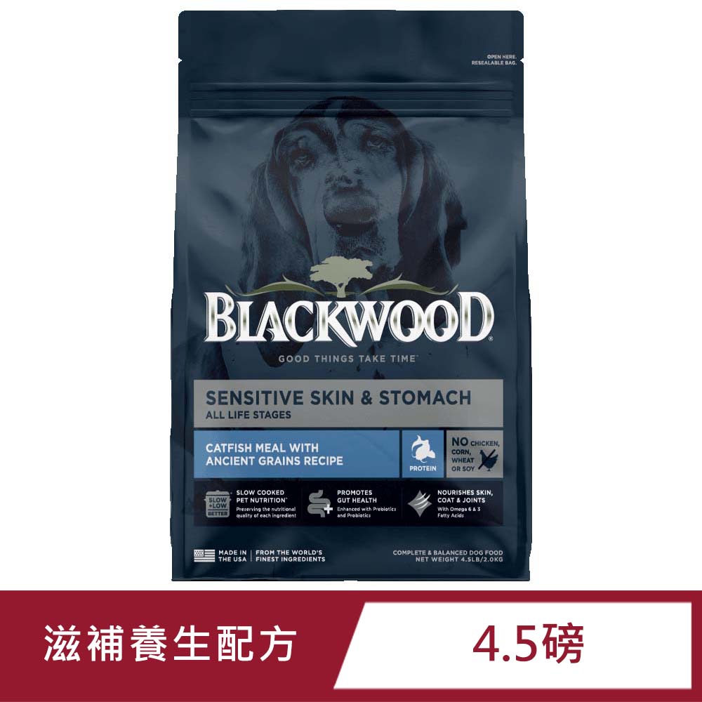 BlackWood 柏萊富 功能性滋補養生配方(鯰魚+珍珠麥)全齡犬糧 4.5LB