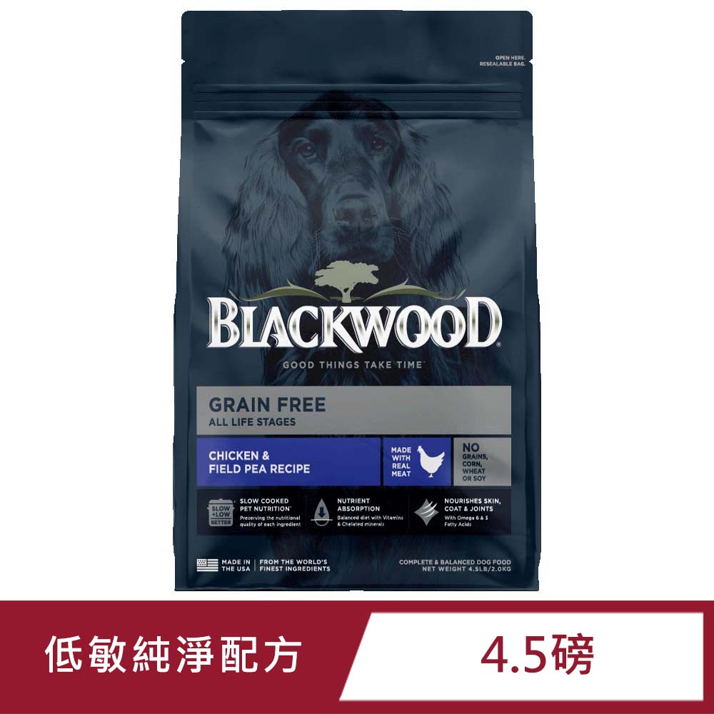 BlackWood 柏萊富 極鮮無穀低敏純淨配方(雞肉+豌豆)全齡犬糧 4.5LB