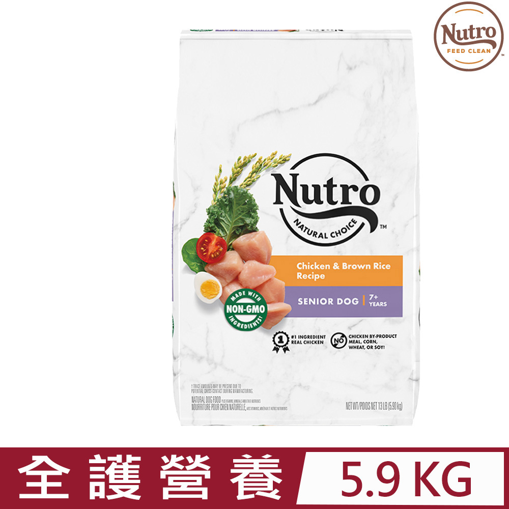美國Nutro美士-全護營養高齡犬配方(農場鮮雞+糙米) 13lbs/5.9kg (NC70620)