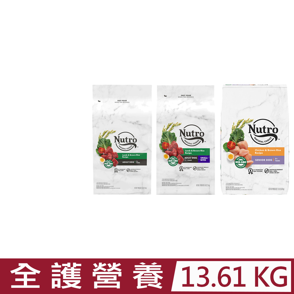 美國Nutro美士-全護營養配方(牧場小羊+糙米) 30lbs/13.61kg