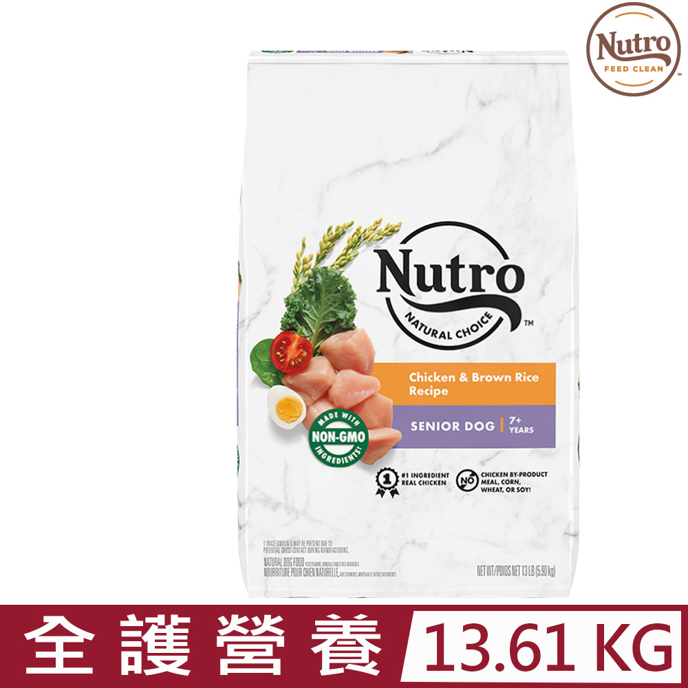 美國Nutro美士-全護營養高齡犬配方(農場鮮雞+糙米) 30lbs/13.61kg (NC70623)