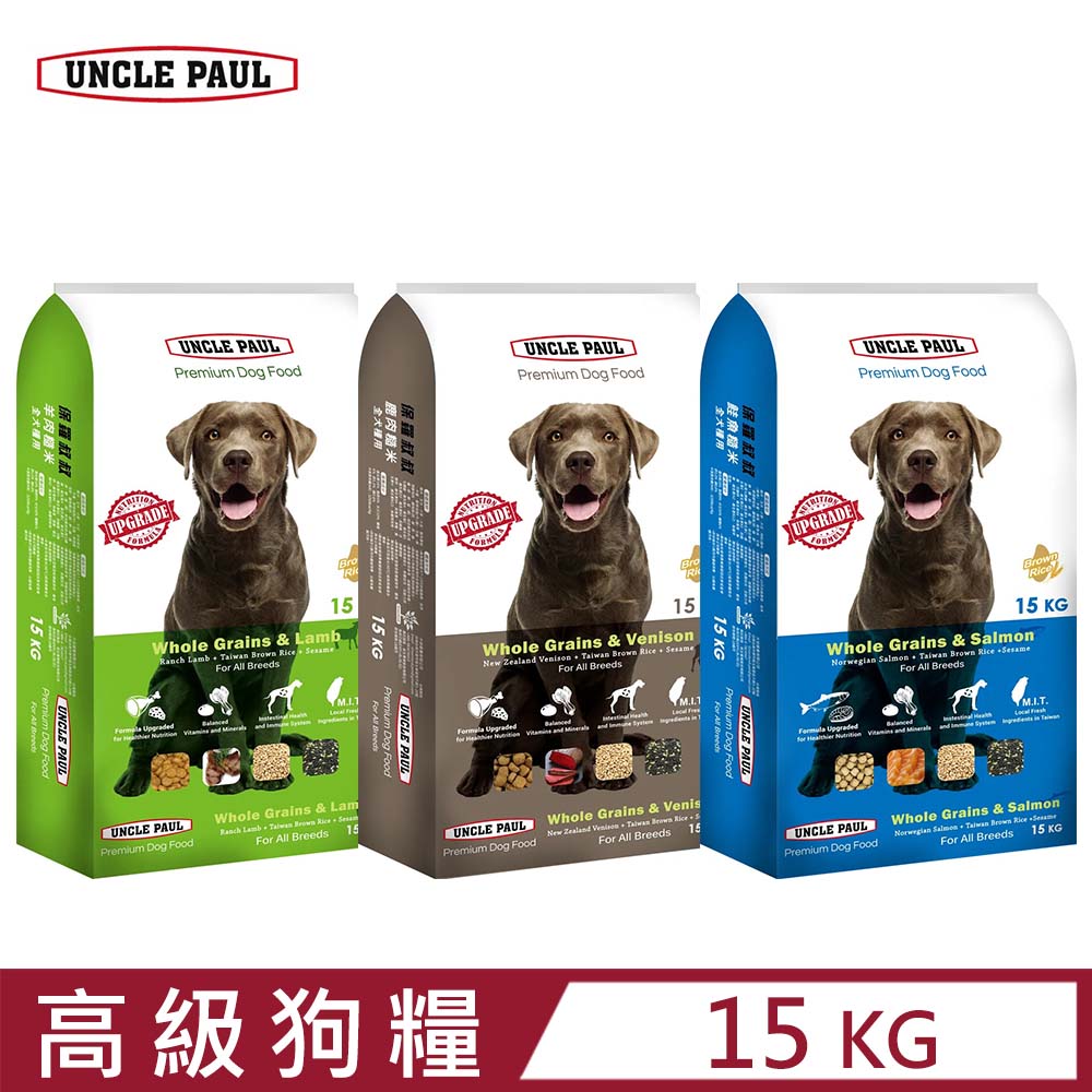 UNCLE PAUL保羅叔叔高級狗糧-糙米系列-全犬種用 15KG