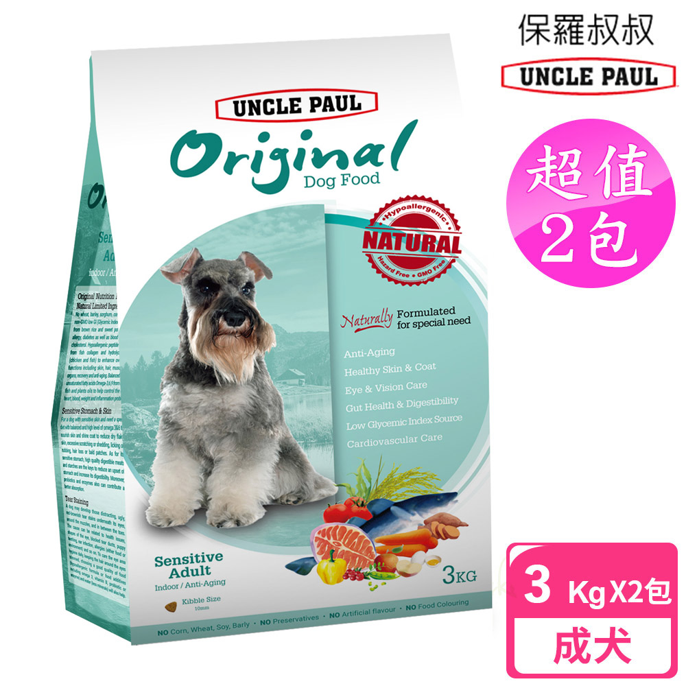 【UNCLE PAUL】2包超值組 保羅叔叔田園生機狗食 3kg(低敏成犬)