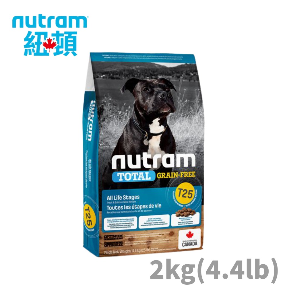 加拿大NUTRAM紐頓-T25無穀鮭魚+鱒魚潔牙全齡犬 2kg(4.4lb) (NU-10251)