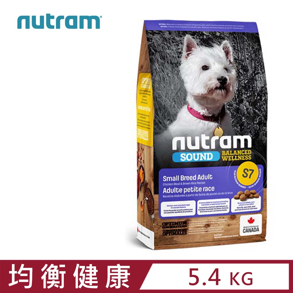 加拿大NUTRAM紐頓-S7均衡健康系列-雞肉+胡蘿蔔成犬/小顆粒 5.4kg(12lb) (NU-10294)