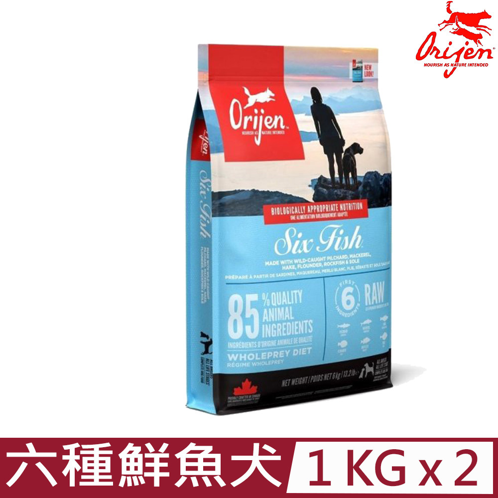 【2入組】加拿大Orijen歐睿健-六種鮮魚犬 無榖配方(全齡無榖鮮肉犬糧) 1 KG/2.2 LB