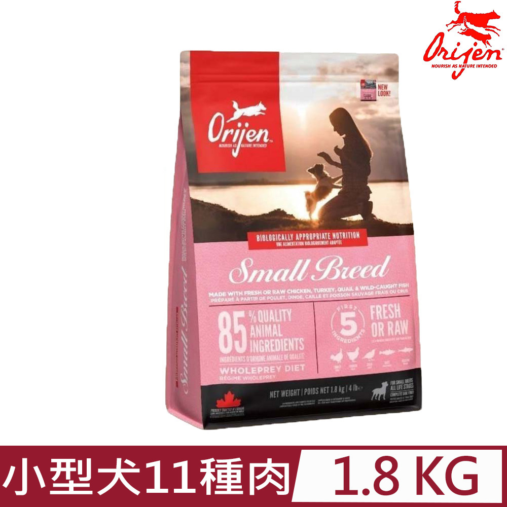 加拿大Orijen歐睿健-小型犬11種肉 無榖配方(全齡無榖鮮肉犬糧) 1.8 KG/4 LB
