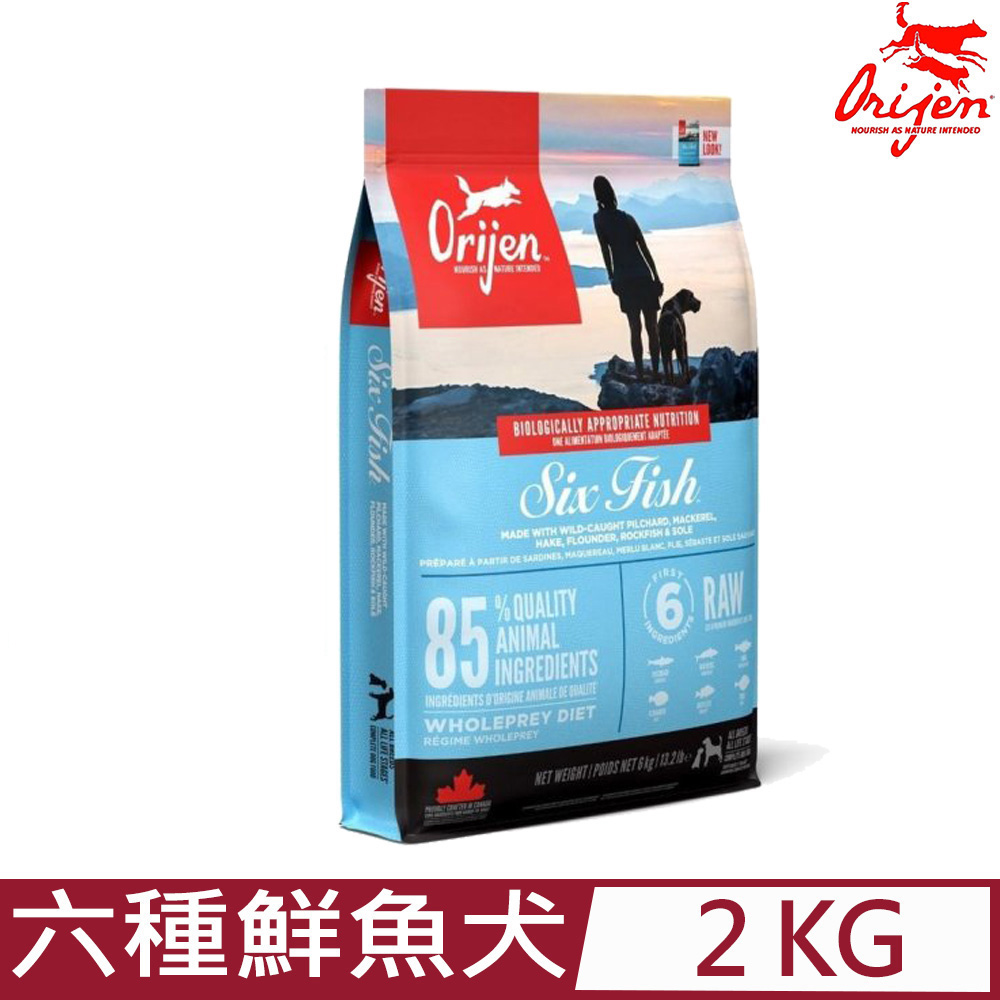 加拿大Orijen歐睿健-六種鮮魚犬 無榖配方(全齡無榖鮮肉犬糧) 2 KG/4.4 LB