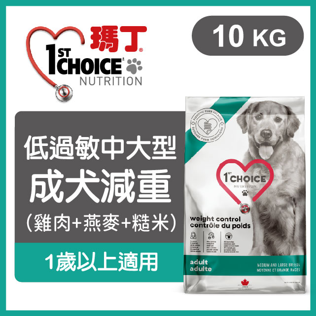 瑪丁《低過敏中大型成犬減重》10kg 犬糧