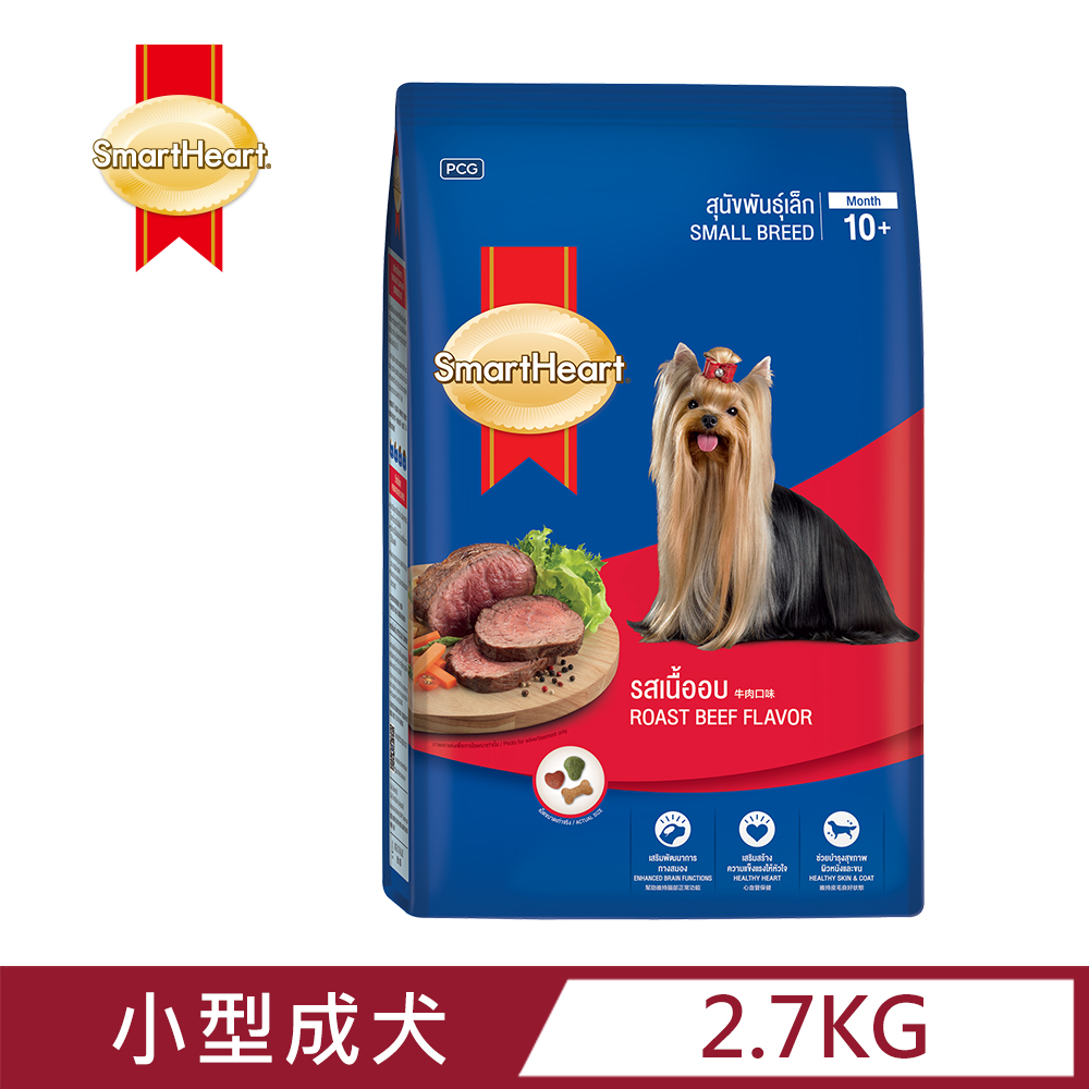 【SmartHeart】慧心犬糧 - 牛肉口味小型犬配方 2.7kg