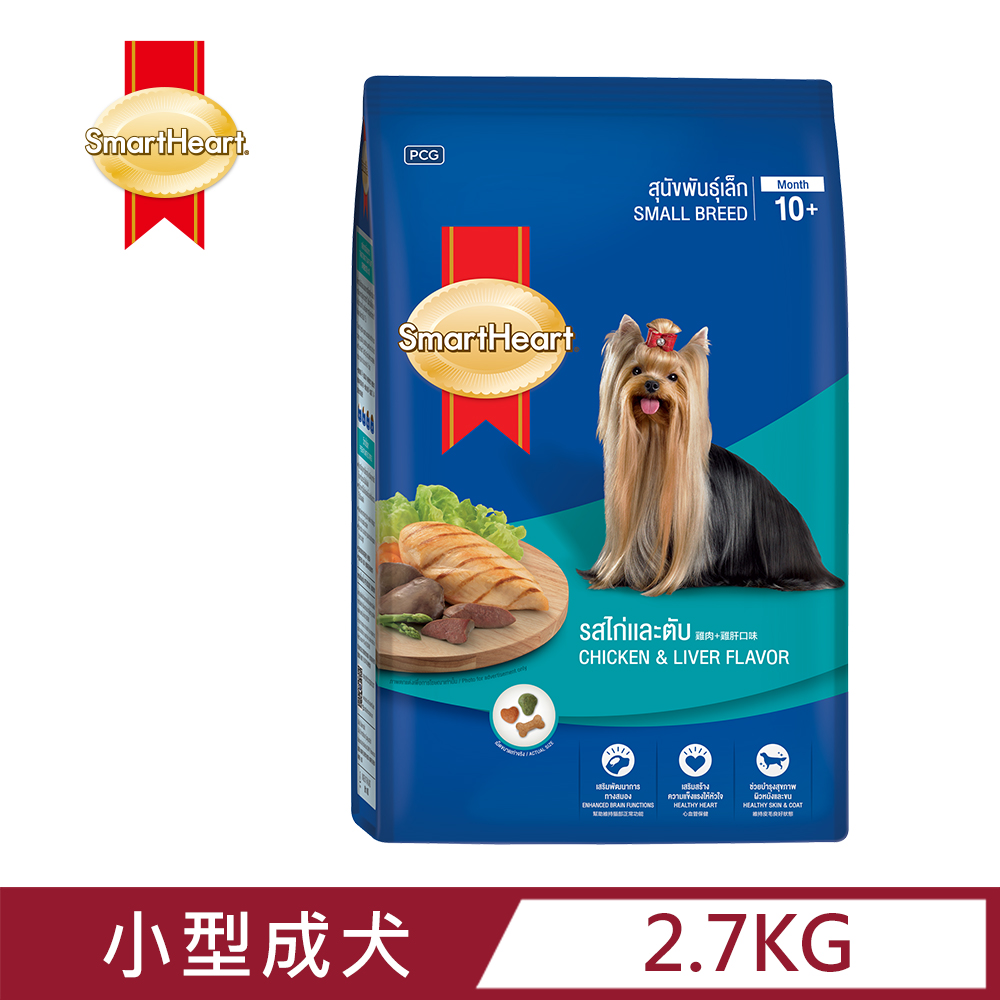 【SmartHeart】慧心犬糧 - 雞肉+雞肝口味小型犬配方 2.7kg