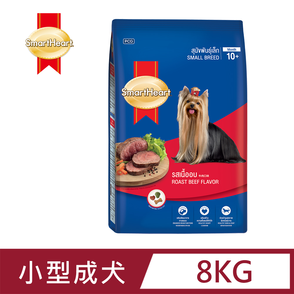 【SmartHeart】慧心犬糧 - 牛肉口味小型犬配方 8kg